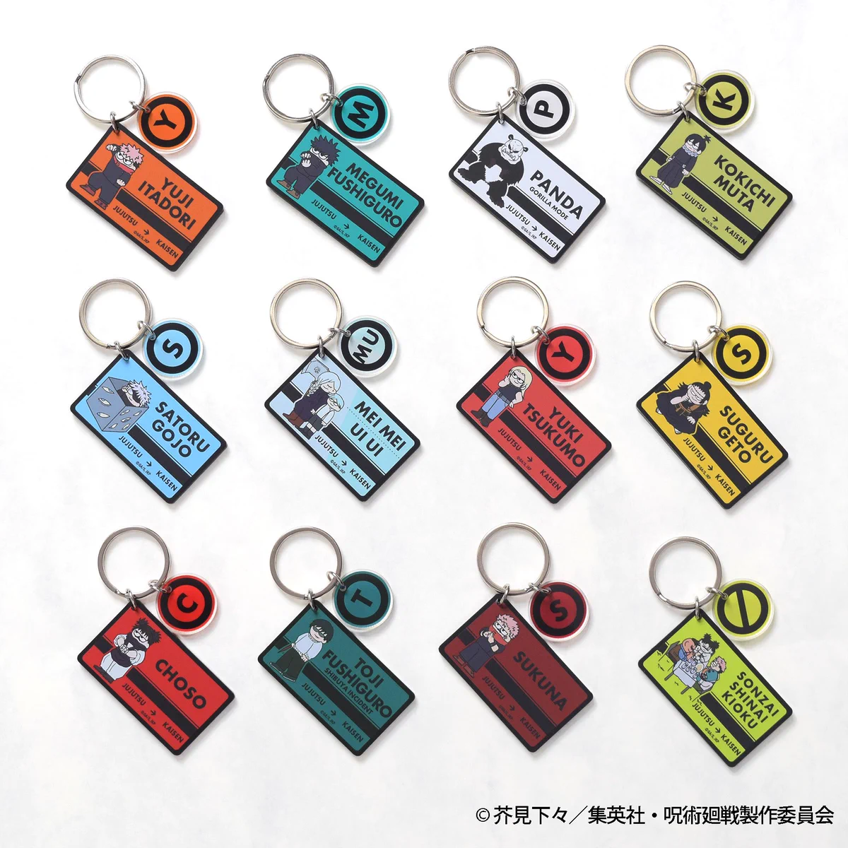 呪術廻戦 PLAZA（プラザ） on X: 