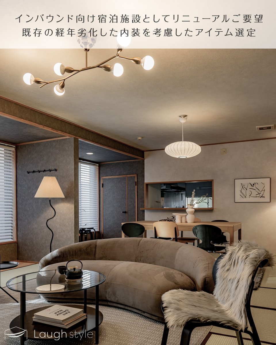 LaughstyleModel's tweet image. 古い和風旅館を高見えリノベーション！
ポイントをご紹介します。

👉インテリアコーディネートby（@komjimako）

#インテリアコーディネーター
#インテリアコーディネート

#和風旅館
#旅館
#airbnb
#民泊
#コワーキング
