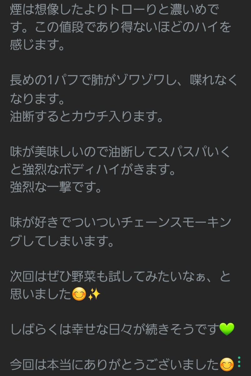 レビュー😻😻