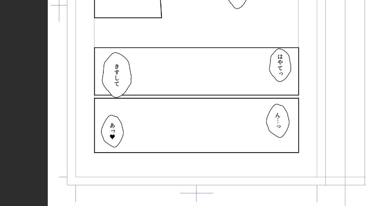 普段ツンなのに、えちの時気持ち良すぎてわけわかんなくなって素直におねだりする受けが好き💁‍♂️ 
