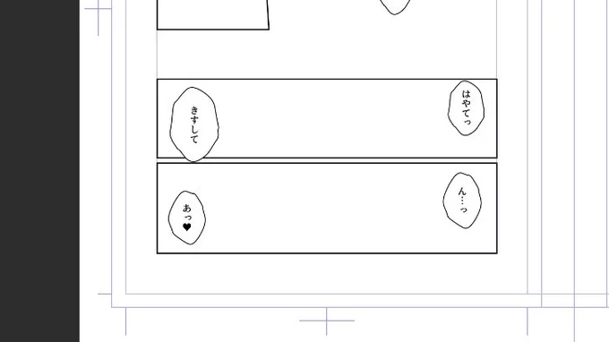 普段ツンなのに、えちの時気持ち良すぎてわけわかんなくなって素直におねだりする受けが好き💁‍♂️ 