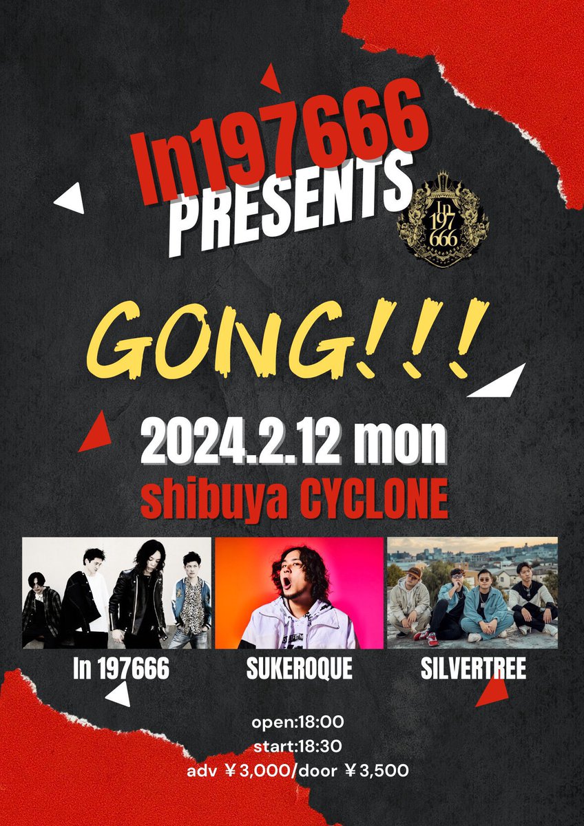 In 197666 (@In197666info) / Posts / X