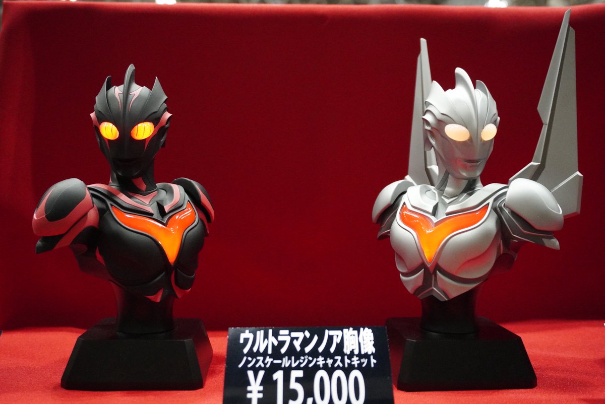 studio SALさんの ウルトラマンジャスティス（クラッシャーモード 