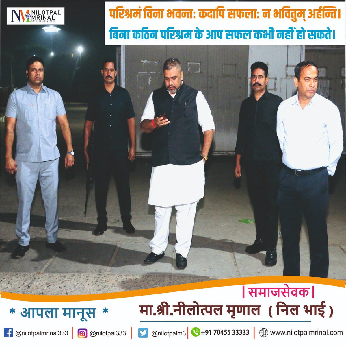 परिश्रमं विना भवन्तः कदापि सफलाः न भवितुम् अर्हन्ति।

बिना कठिन परिश्रम के आप सफल कभी नहीं हो सकते।