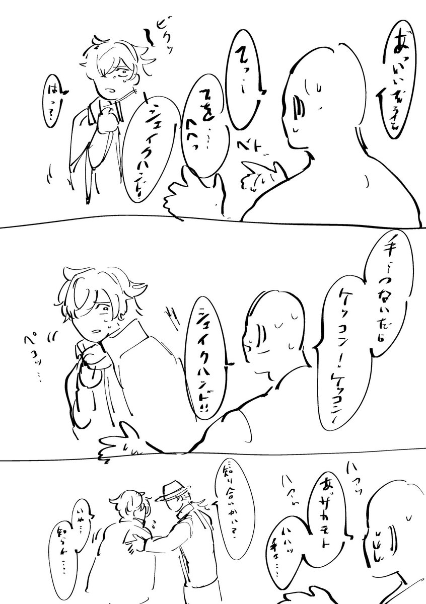 @miso_ckan シミュレーションしてきました 