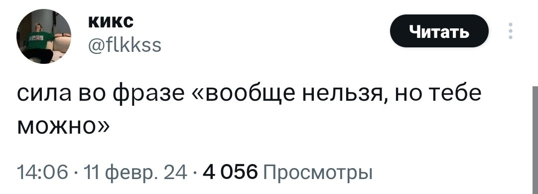 mintaristocrat's tweet photo. Воланд: КТО ПОСМЕЛ ВЗЯТЬ МОЙ ПОРТСИГАР?! УМРЁТЕ СТРАШНОЙ СМЕРТ-

Мастер: 👉🏻👈🏻я

Воланд: оу... Конечно, милый. Какие сигареты тебе понравились больше всего? Давай наколдую ещё

#массир https://t.co/RvIxsCfZ3E