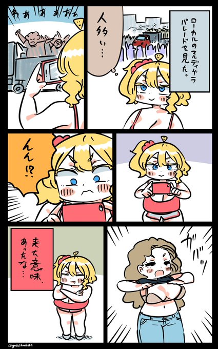 何かが映ってしまったフロリダちゃん日記です。 