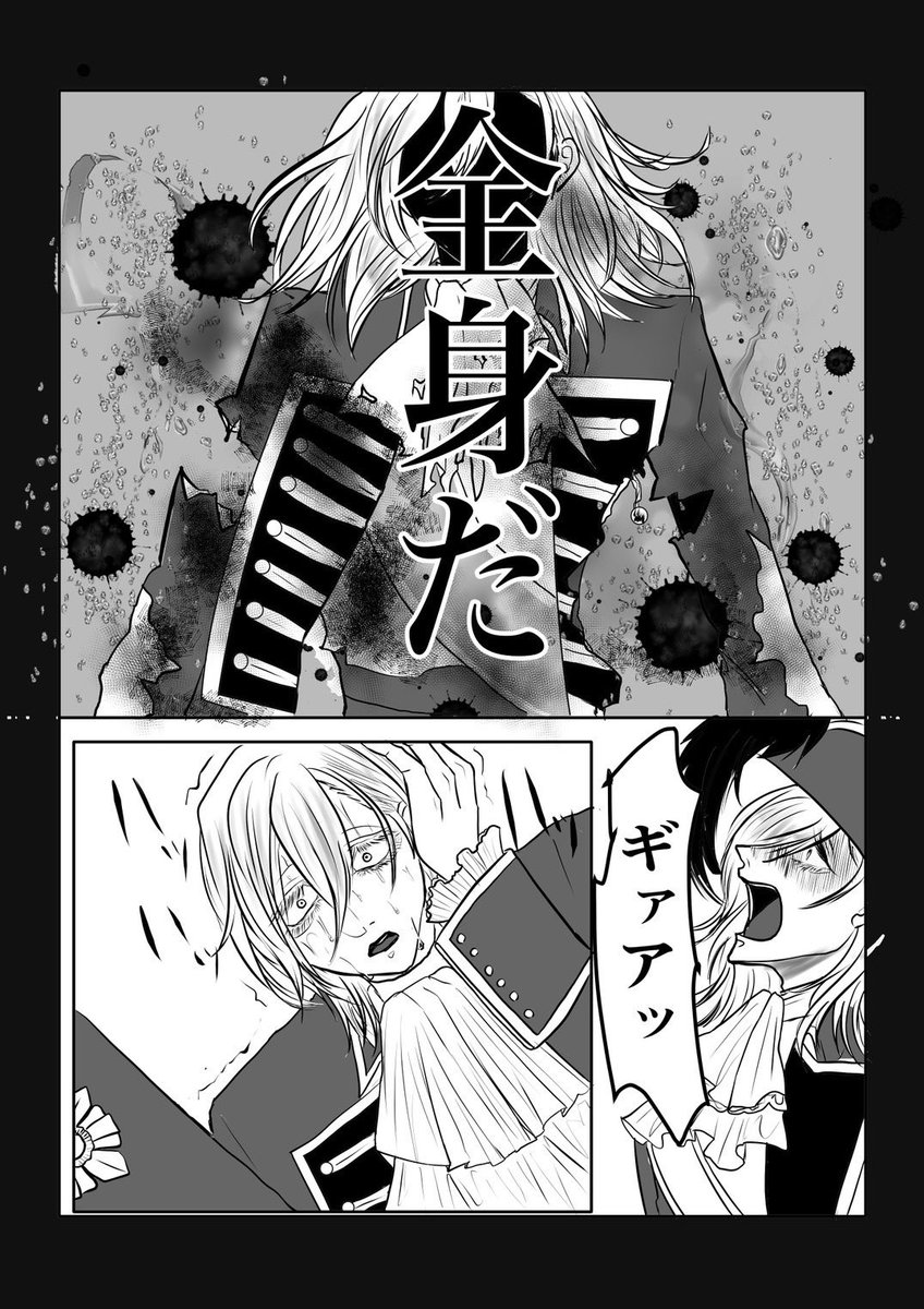 _maomao222's tweet photo. なんとか間に合いました😭
B5/16p/コピ本　200円
フック船長の死後のお話です。⚠️残酷表現有 https://t.co/Q5PhapTUug