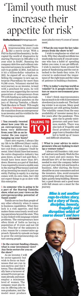 In @toi_mofmadras today
The candid + 'punchy' @velumania on what ails today's #startups ecosystem, his move from entrepreneur to investor, his role in the upcoming Shark Tank-like #StartupTamizha + more 
'Regulators 1st, customers next, then investors,' he says of recent issues