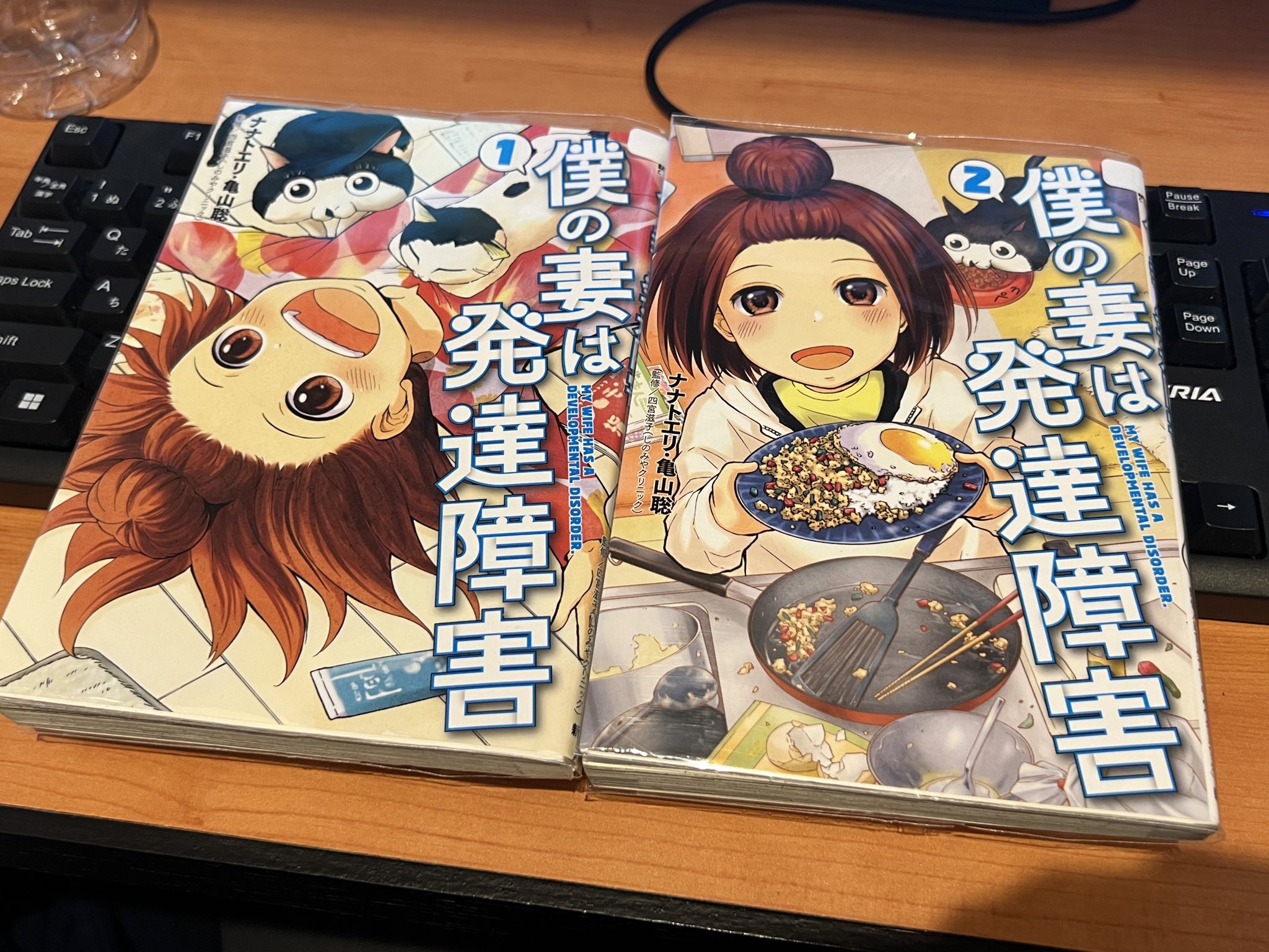 ♯Dut05Jj行け!稲中卓球部ダブル　マスコット3全8種 Amazon.co.jp: Yujin行け稲中卓球部ダブルキーチェーン