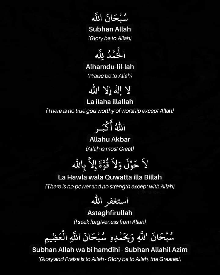 لعلها تشفع لك♡