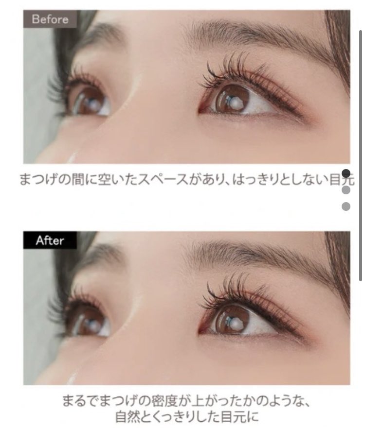 m_iiikokoko's tweet photo. ねえ...アットコスメ行ったら控えめに言ってやばいアイテム見つけた😭K-POPアイドルになれるジェルライナーなんだけど、瞼を持ち上げて点置きするだけで目のキワにピンポイントで線が引けて自然でやりすぎ感のない理想のアイラインが引けて感動しちゃった😭朝乗せたら夜まで全くよれないのもやばすぎる...