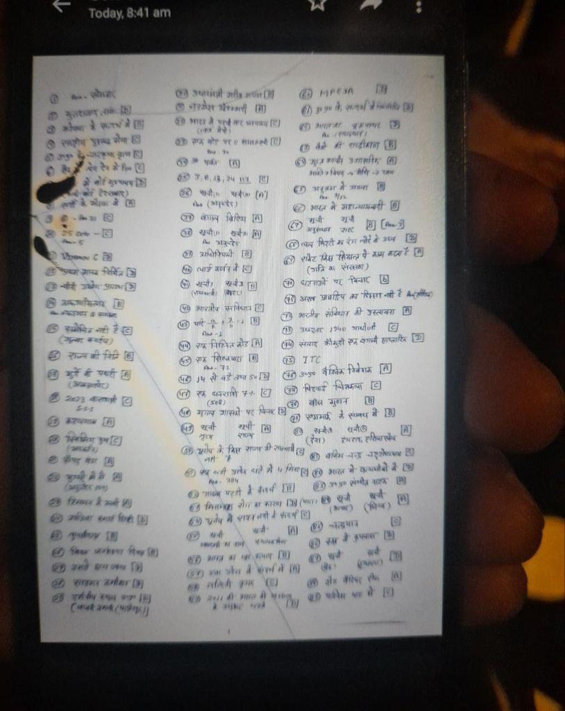 DeependraSonkar's tweet photo. सरकार बेरोज़गारों को नौकरी ही नहीं देना चाहती है। भविष्य के साथ खिलवाड़ हो रहा है। छात्रों का मेहनत, समय और पैसा के साथ-साथ भविष्य बर्बाद किया जा रहा है। 
#RO_ARO_PAPER_LEAK https://t.co/ywqnfWcLMm