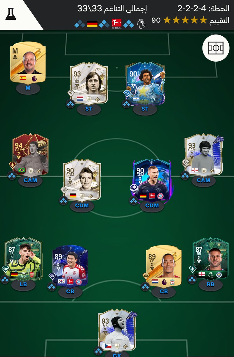 Columbi6's tweet photo. @FUT_Z5 https://t.co/X6PFzL6sAs