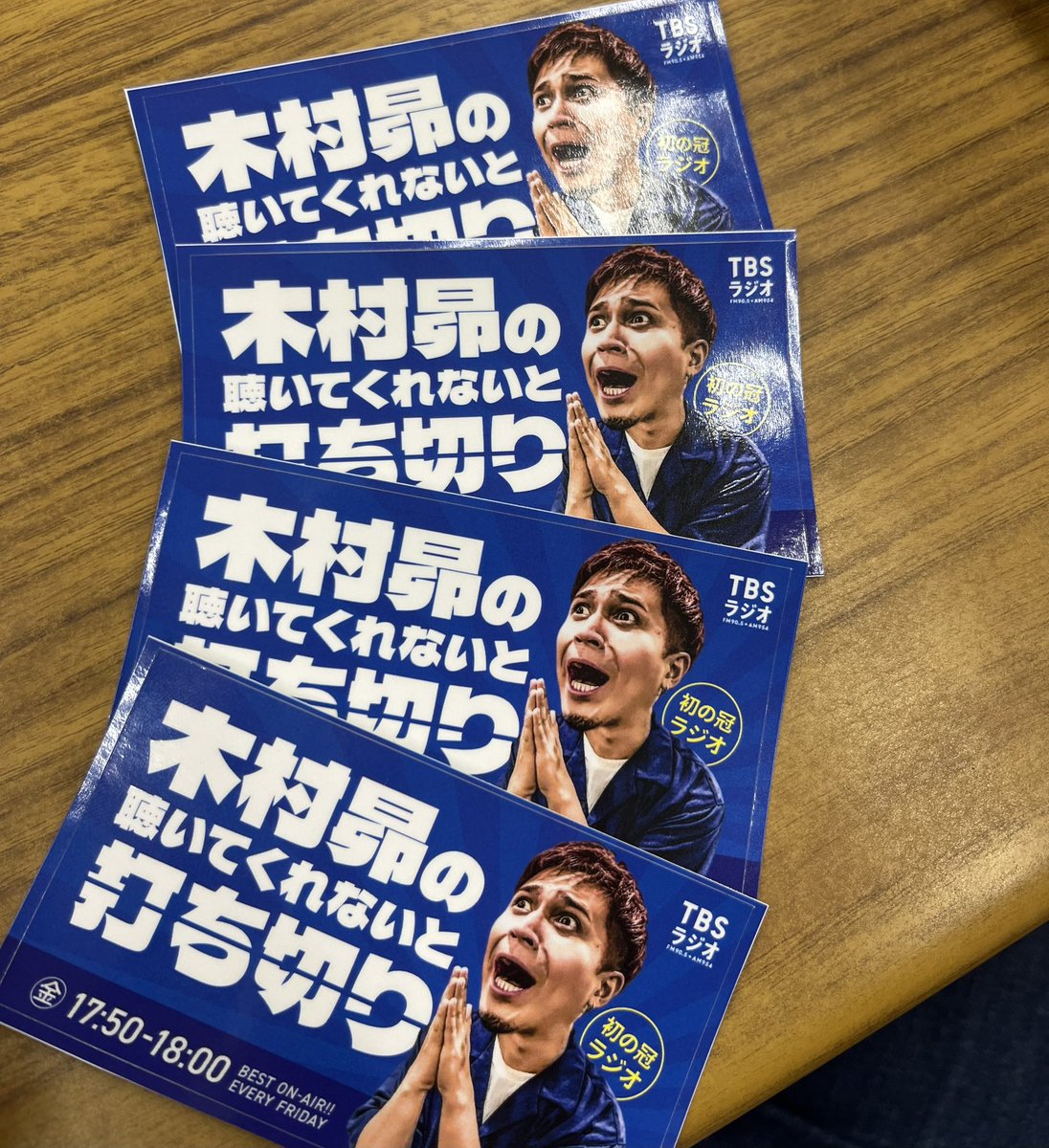 babuhashi905's tweet photo. リポスト＆引用すると
抽選で５名様に
#木村昴打ち切り 番組ステッカーを
プレゼント!

2月24日(土) in カルッツかわさき
#木村昴打ち切り イベント
#来てくれないと打ち切り

１部公開収録
#太田光 #榎木淳弥
２部フェス＆オムニバース シングルカット
#岡崎体育 #ALI #浅沼晋太郎

↓チケット購入はお早めに
https://t.co/mVeulWow1n
https://t.co/AbfbZ1Wjri
https://t.co/vjjeHGtGne