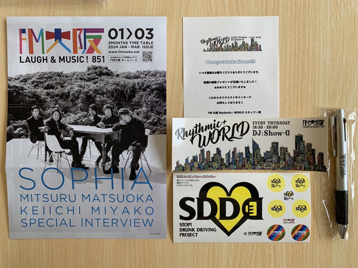 radio_5296's tweet photo. #FM大阪
#rhythmicworld
#鈴木しょう治
当たりました!!
ありがとうございます🐜 https://t.co/m3QTuY9ks0
