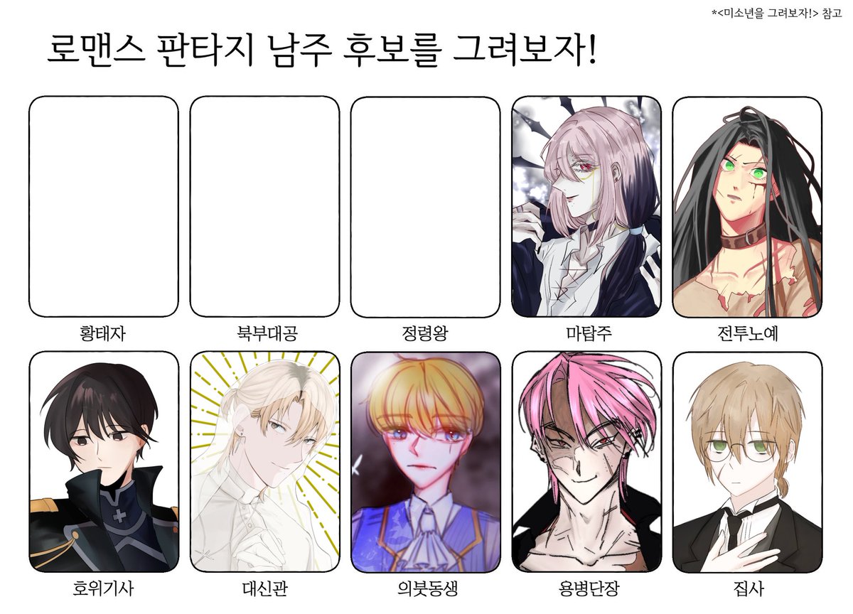 DDDDarak_CO's tweet photo. 오래 기다리셨습니다
하제커 로판au 합작 공개합니다!! ^_^ https://t.co/Yytsxwtzgc