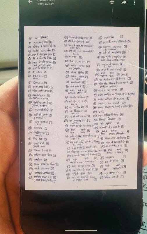 4024848's tweet photo. #RO_ARO_PAPER_LEAK @CMOfficeUP @Uppolice  @yadavakhilesh @Mayawati THIS IS Seriously disgusting now. Vse hi Up students #upsssc k slow process se frustrated the &amp; 
nw dis #UPPSC ka bhi mass level p exam leaked.Students k emotions ko smjo...Ye lo clear ek dum Answers of GS paper😒 https://t.co/RrrPJo5mxr
