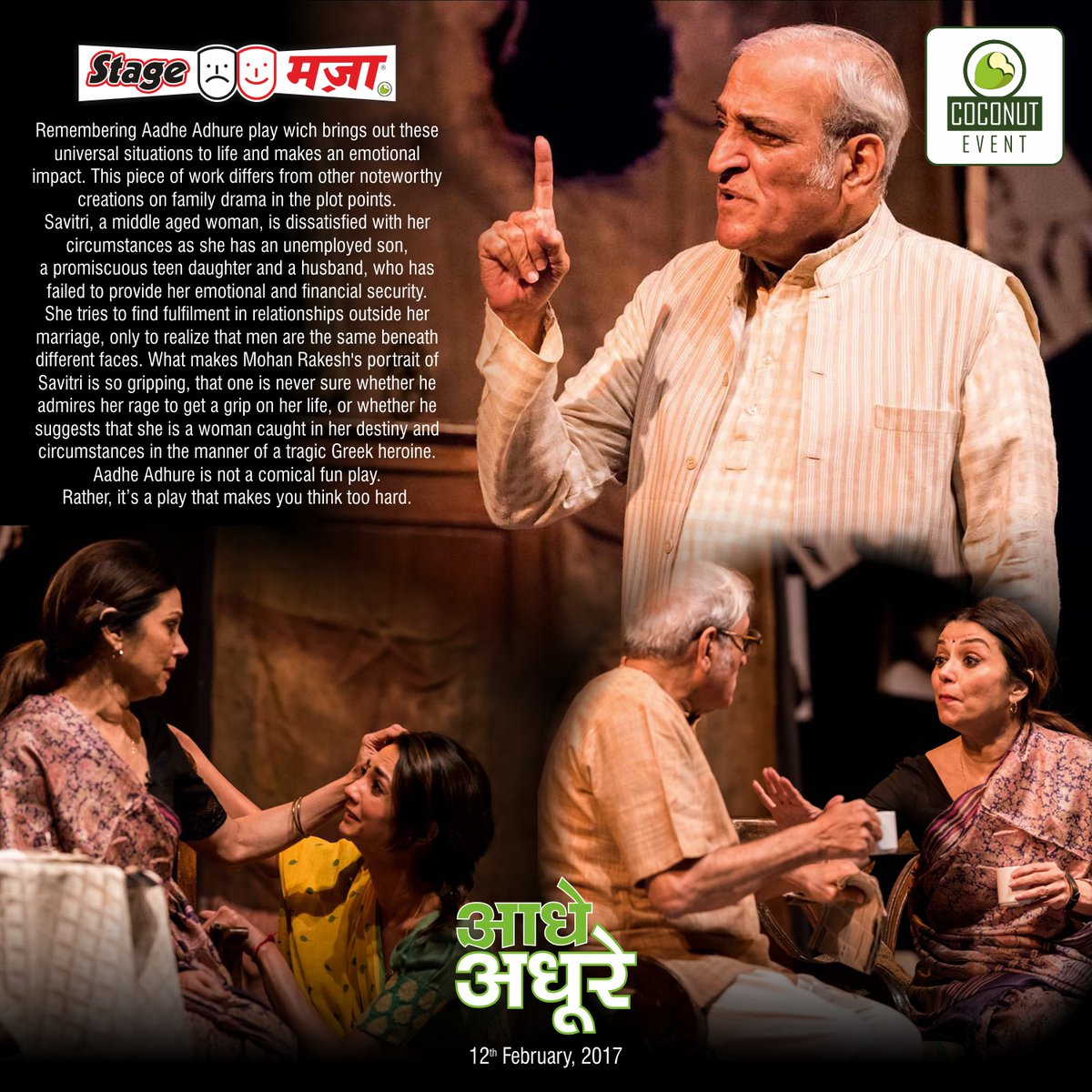 CoconutEvent's tweet image. A play that helps you understand life&apos;s problems and certain situations, leaving a lasting emotional impact. Throwback to the non-comical play #AadheAdhure, hosted by #CoconutEvent and #StageMazaa.

#TheatrePlay #RashminMajithia #HindiNatak #HindiPlay #StageShow #8Years