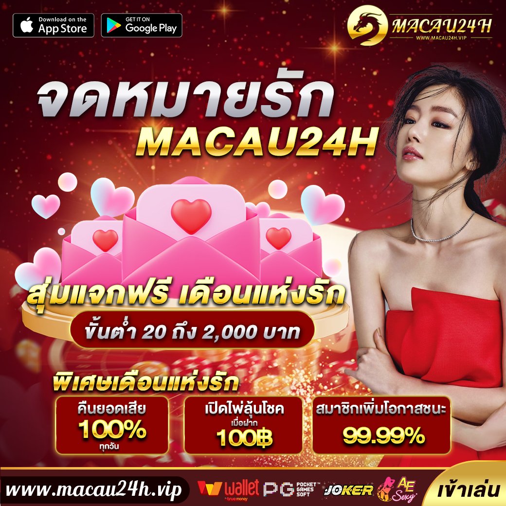 Macau24h's tweet photo. 🎁สุ่มรับฟรี 50 - 100฿

เล่นได้เฉพาะค่ายPGSLOT
🟦𝗖𝗼𝗱𝗲 50 : UFcTTB
ทำยอด 10เท่า ถอนได้ 2เท่า
กรอกโค้ด👉 https://t.co/LLtoQzs0e3 (ช่องรับโปร)

🔶หมด ขอเพิ่ม 50 เม้น #MACAU24Hแจก50 
กดหัวใจ💖พร้อมรีโพสต์นี้♻️
รับที่ 👉https://t.co/Vr6V2rQT34

#เครดิตฟรี #pgเว็บตรง #MACAU24Hแจก50 https://t.co/O4jy2pcy0t