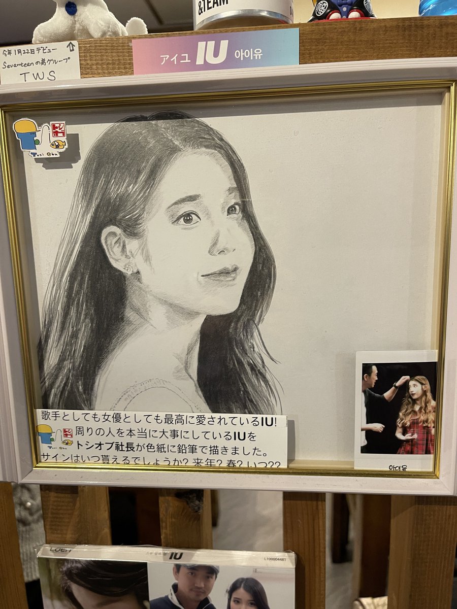 トシオブ友達が予約してくれてよかった。入るとすぐにあるKポスターの