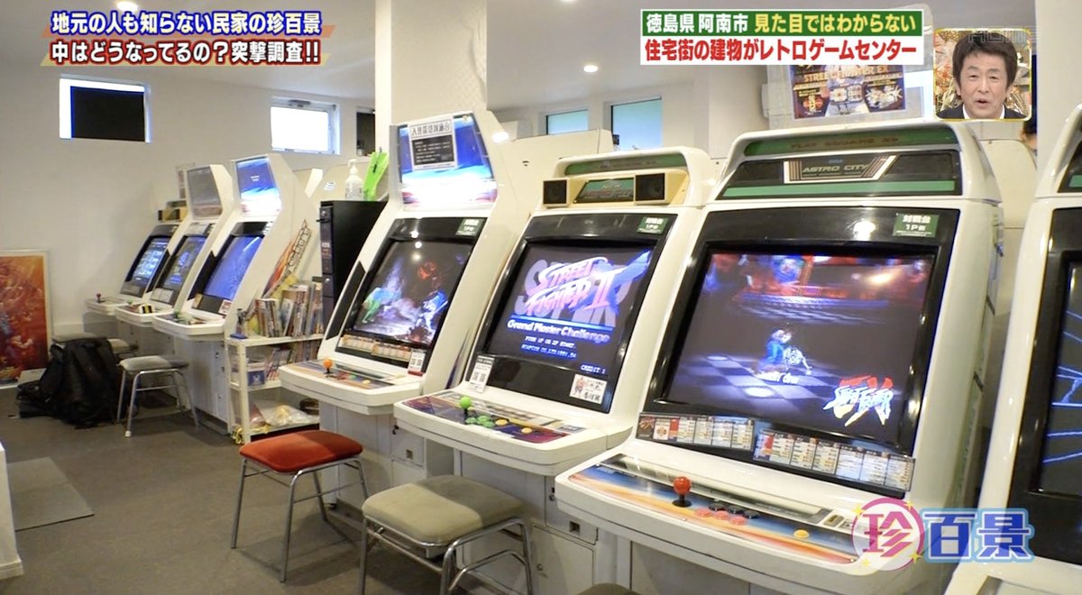 Reversal55's tweet image. リバースはテレ朝さんのナニコレ珍百景やNHKさん、県内各放送局さん、テレ東さんに出たことがあるんだ。でも全然知名度がなくって町内の同じ地区の人でも5%も知られてない。
いろんなゲームがあるけど知ってもらえないことにははじまらないから、みなさんのお力添えをいただければと存じます!!