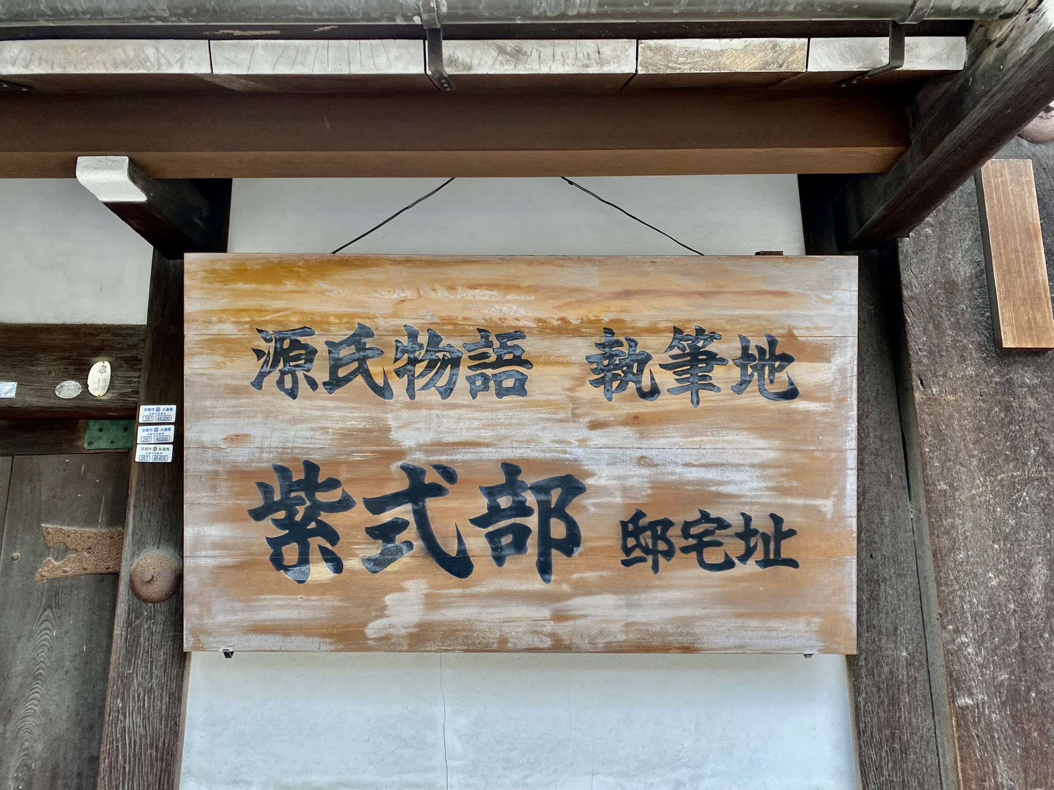 関西文学散歩(大阪文学振興会) (@Bungaku_Sanpo) / X