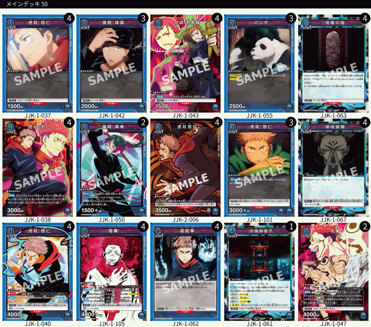 レイン tweet media