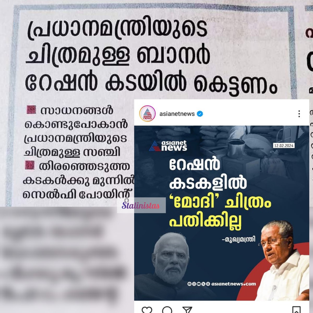 Orgasamistt's tweet photo. ഇവിടെ ഒരു ബാനറും ഇല്ല ബോർഡും വെക്കില്ല
#PoMoneModi https://t.co/D27YZlNC9p