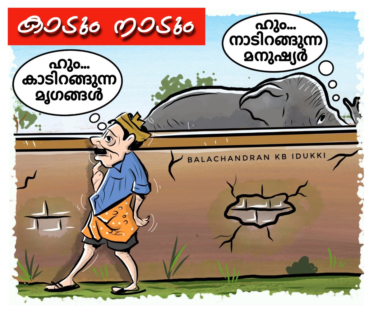 BALACHANDRANKB5's tweet photo. https://t.co/2M3WFjVrIe