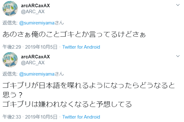 serisuzuna's tweet photo. 喋るGはマジで弱いし日本語を喋れるようになっても結局嫌われてたけどｗ
今となってはなんだかんだ愛されてると思うわｗ
新しいの来るたびにどんどんしょーもなくなってくるし私も本心では帰ってきてほしいと思ってる
Gの中ではまだマシだと思うし笑えるからｗ https://t.co/VHXSDbnvHw