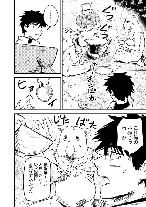 (3/10) 