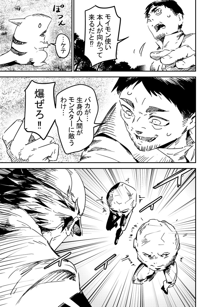 (6/10) 