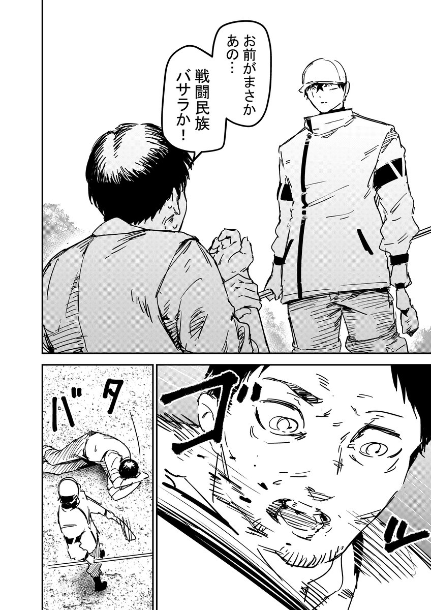 (8/10) 