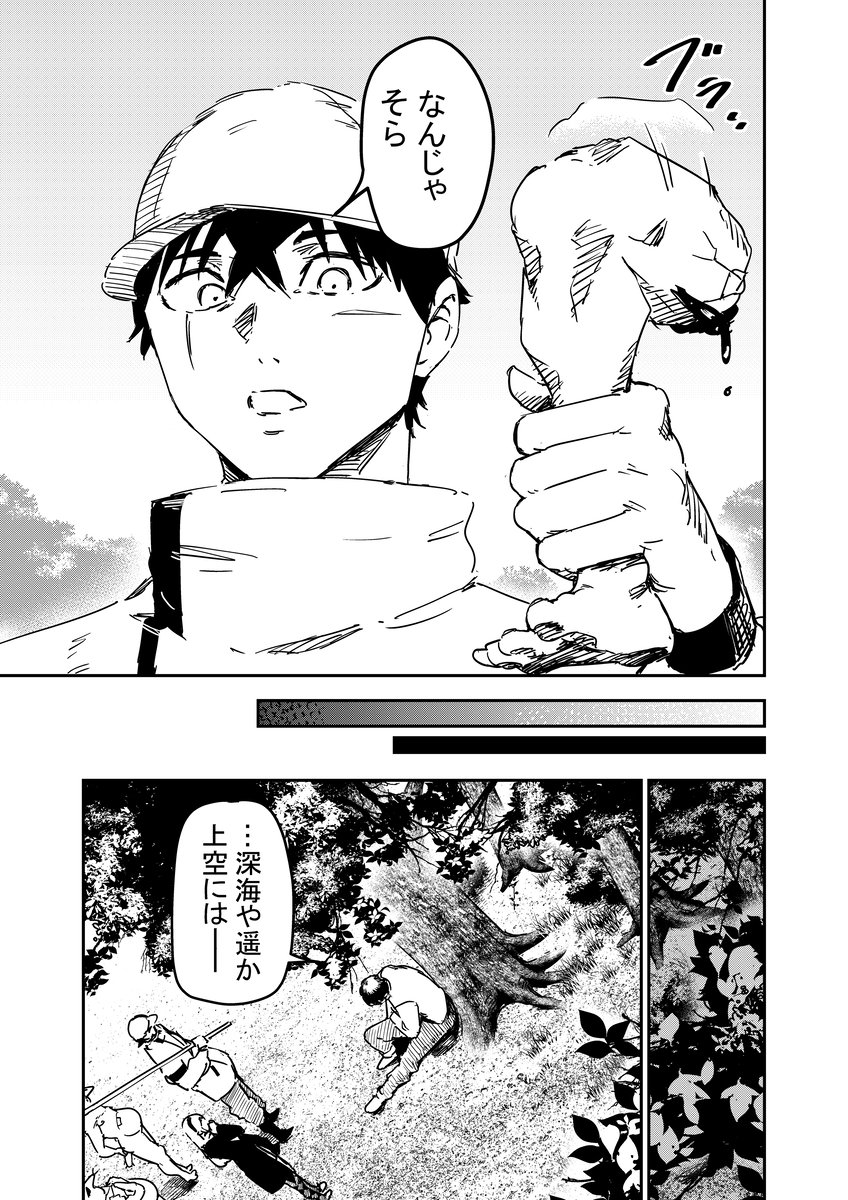 (8/10) 