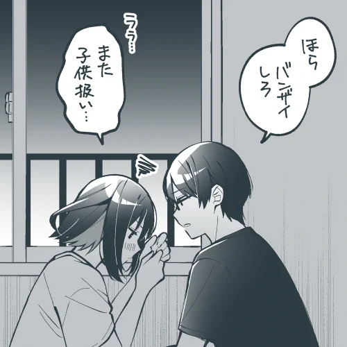まとめた!隔離垢のも含めた大人向けだぞ!
マモコノまとめ2【16bitAL】 | すのはら風香 #pixiv https://t.co/R8Z34p3OAj 