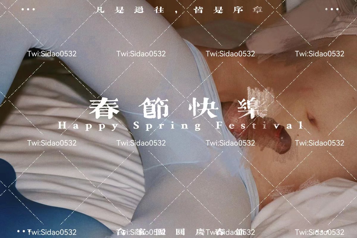Sidao0532's tweet photo. @meiridabishai 丝袜男的牛子 https://t.co/wVohZmk3cv