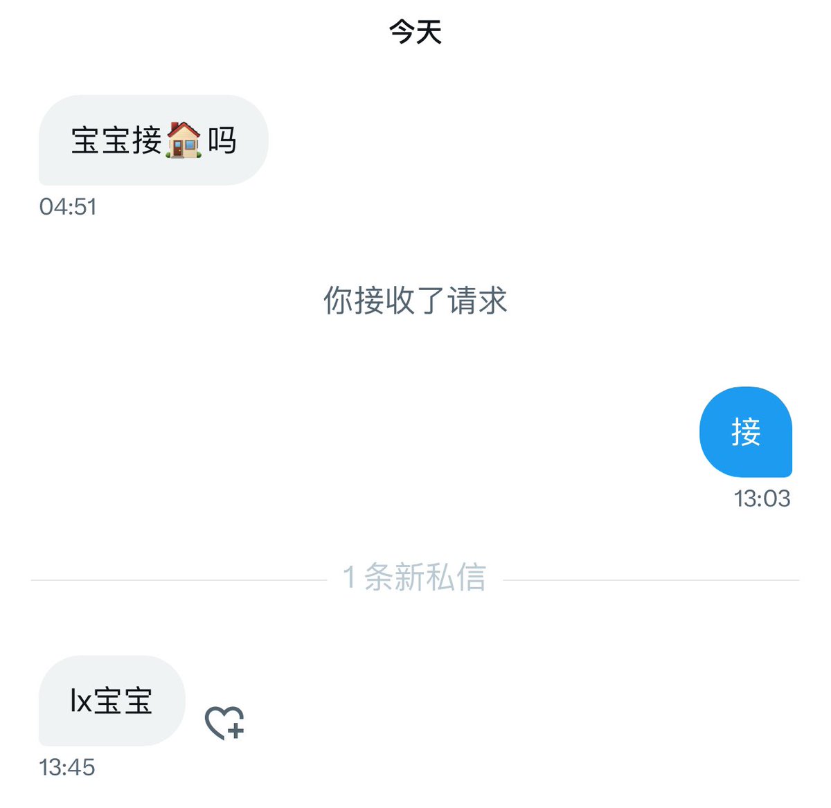 共振 tweet media