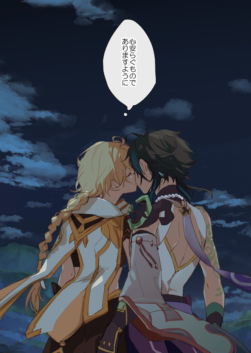 gnmakosn's tweet photo. 海灯祭魈空妄想　※ネタバレ含みます https://t.co/E3seSBbSbZ