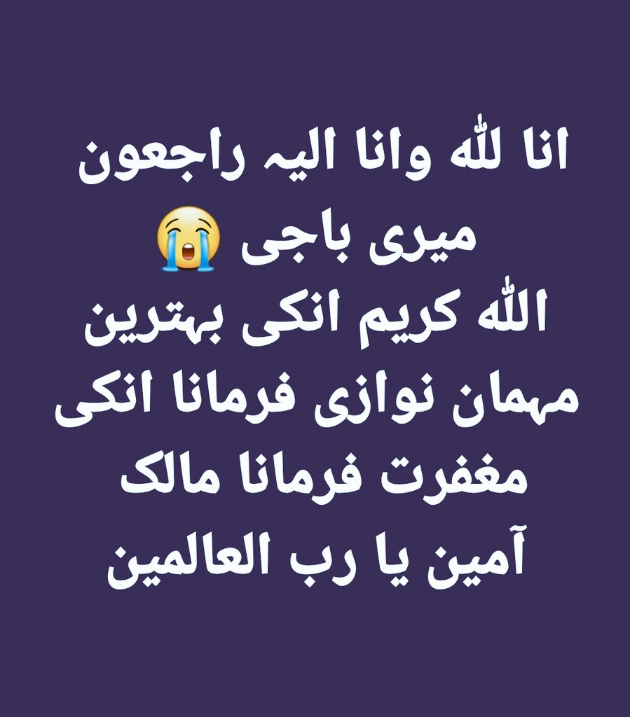 اسری غوری (@asraghauri) on Twitter photo 