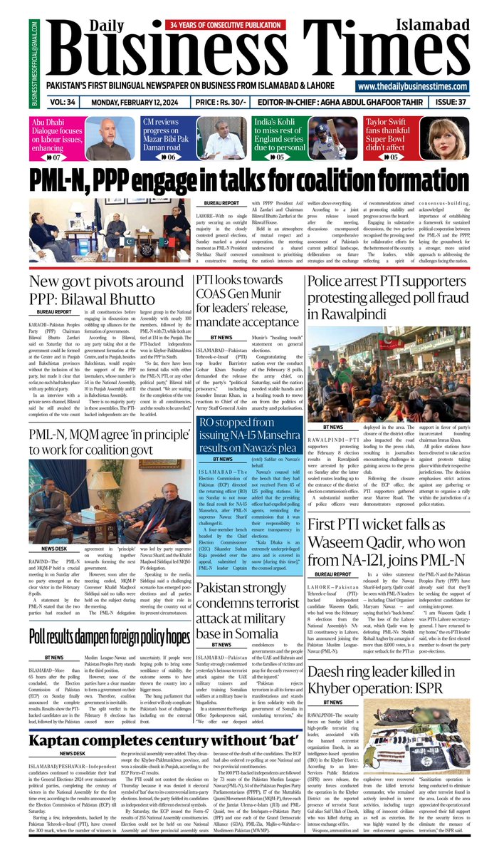 Businesstimes33's tweet photo. FOR TODAY THE DAILY BUSINESS TIMES E-PAPER AND ALSO FRESH NEWS PLEASE CLICK LINK OF OUR WEBSITE
https://t.co/3QhQZDIjoC
#businesstimesnews
@aghatahir4
#Islamabad
#ResultsUpdate
#ArmyChief
#PTIofficial 
#ElectionResults2024 https://t.co/uinY8dTInf