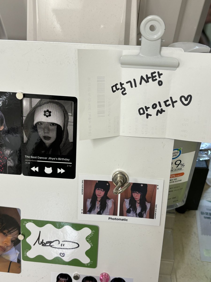딸기공주 생축🍓