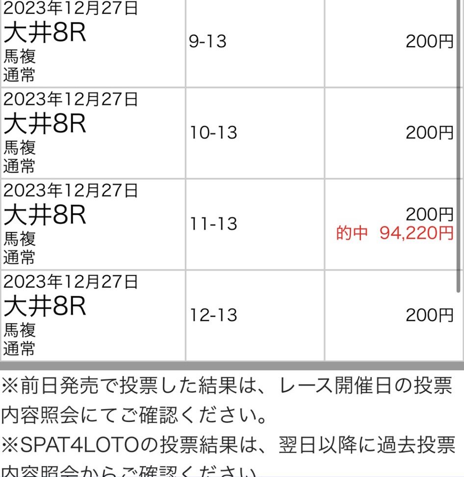 aya_misa1126's tweet photo. ☘️大井11R(自信度SS)の無料配布☘️

無料予想欲しい方は

⚠️このツイートをRTいいねフォロー🔥🔥🔥

コメントもください！！
DMしていきます💥💥💥 https://t.co/reX2IHXg2R