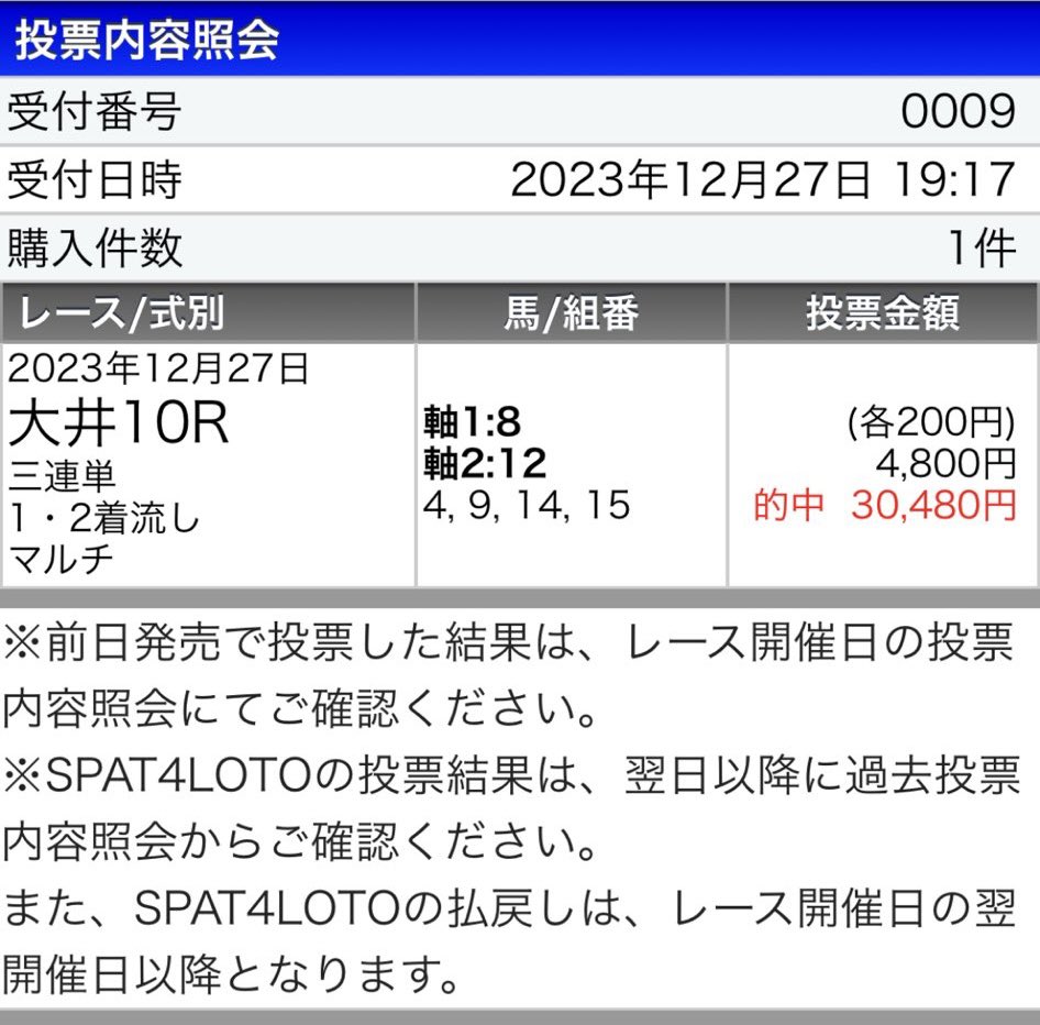 aya_misa1126's tweet photo. ☘️大井11R(自信度SS)の無料配布☘️

無料予想欲しい方は

⚠️このツイートをRTいいねフォロー🔥🔥🔥

コメントもください！！
DMしていきます💥💥💥 https://t.co/reX2IHXg2R