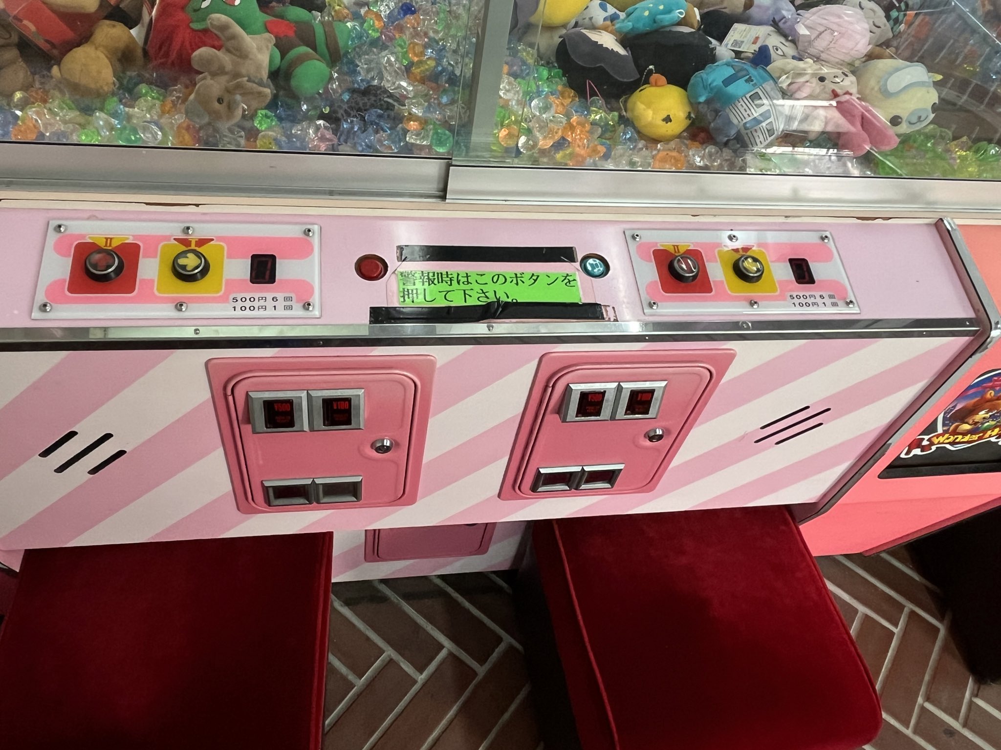 広報信号機🚥 в X: „#UFOキャッチャー #クレーンゲーム なんか