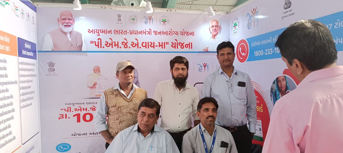 shapmjayma's tweet photo. Stall of PMJAY at Surat Expo summit.... @mdnhmgujarat, @dpcpmjaysurat, @AyushmanNHA https://t.co/0ZzCSasHYB
