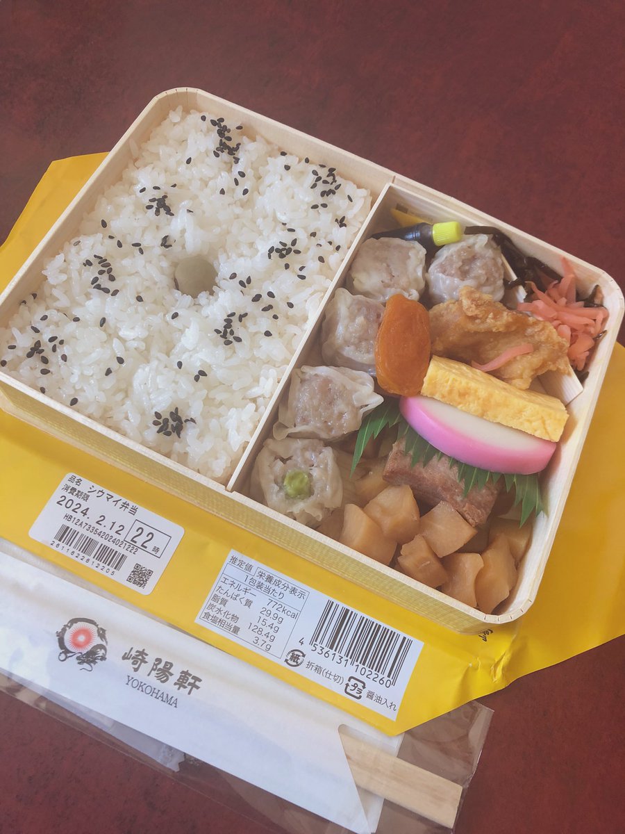 08050822tm's tweet photo. お昼は毎度の崎陽軒🍱
消費期限22時までって追加で届いたやつかな https://t.co/MjdXMp5ofO