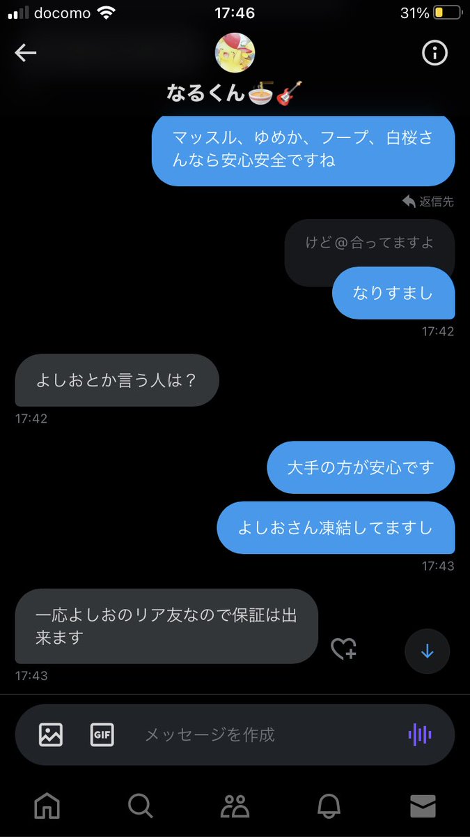 kinocoantlers's tweet photo. やっばい、やっばい
大手の人提案したら詐欺扱いされた！
偽物の仲介の人提案してくるから、みんな気を付けて！
#バウンティ垢販売
#バウンティ垢買取
#バウンティ垢交換
#バウンティ垢配布
#バウンティラッシュ垢交換
#バウンティラッシュ垢販売
#バウンティラッシュ垢買取
#バウンティラッシュ垢配布 https://t.co/PN0LQY9Vkk
