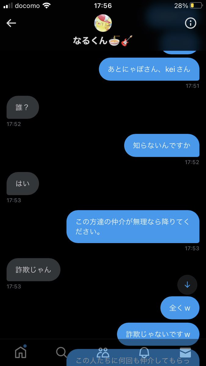 kinocoantlers's tweet photo. やっばい、やっばい
大手の人提案したら詐欺扱いされた！
偽物の仲介の人提案してくるから、みんな気を付けて！
#バウンティ垢販売
#バウンティ垢買取
#バウンティ垢交換
#バウンティ垢配布
#バウンティラッシュ垢交換
#バウンティラッシュ垢販売
#バウンティラッシュ垢買取
#バウンティラッシュ垢配布 https://t.co/PN0LQY9Vkk