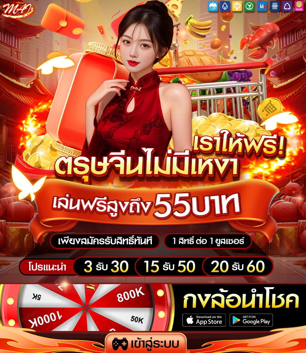 🎁แจกทุนฟรี 55฿ ! ทุกยูสเซอร์
📍โค๊ด : 86V0-TC1M-MF1H
✅คลิก : lin.ee/BilcKVH
💢สมัครรับฟรี ไม่เสียค่าใช้จ่ายใดๆ
#เครดิตฟรี #เครดิตฟรีล่าสุด #เครดิตฟรี
#เครดิตฟรีกดรับเอง #rachaslot
#20รับ100 #สล็อตแตกง่าย #สล็อต
#เครดิตฟรี50 #แจกเครดิตฟรี
#โปรทุนน้อย